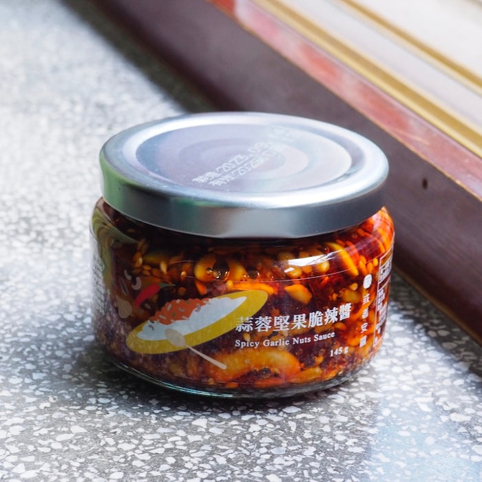 咔哧咔哧堅果食用辣油