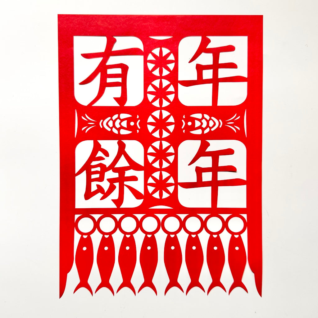 剪紙/門箋