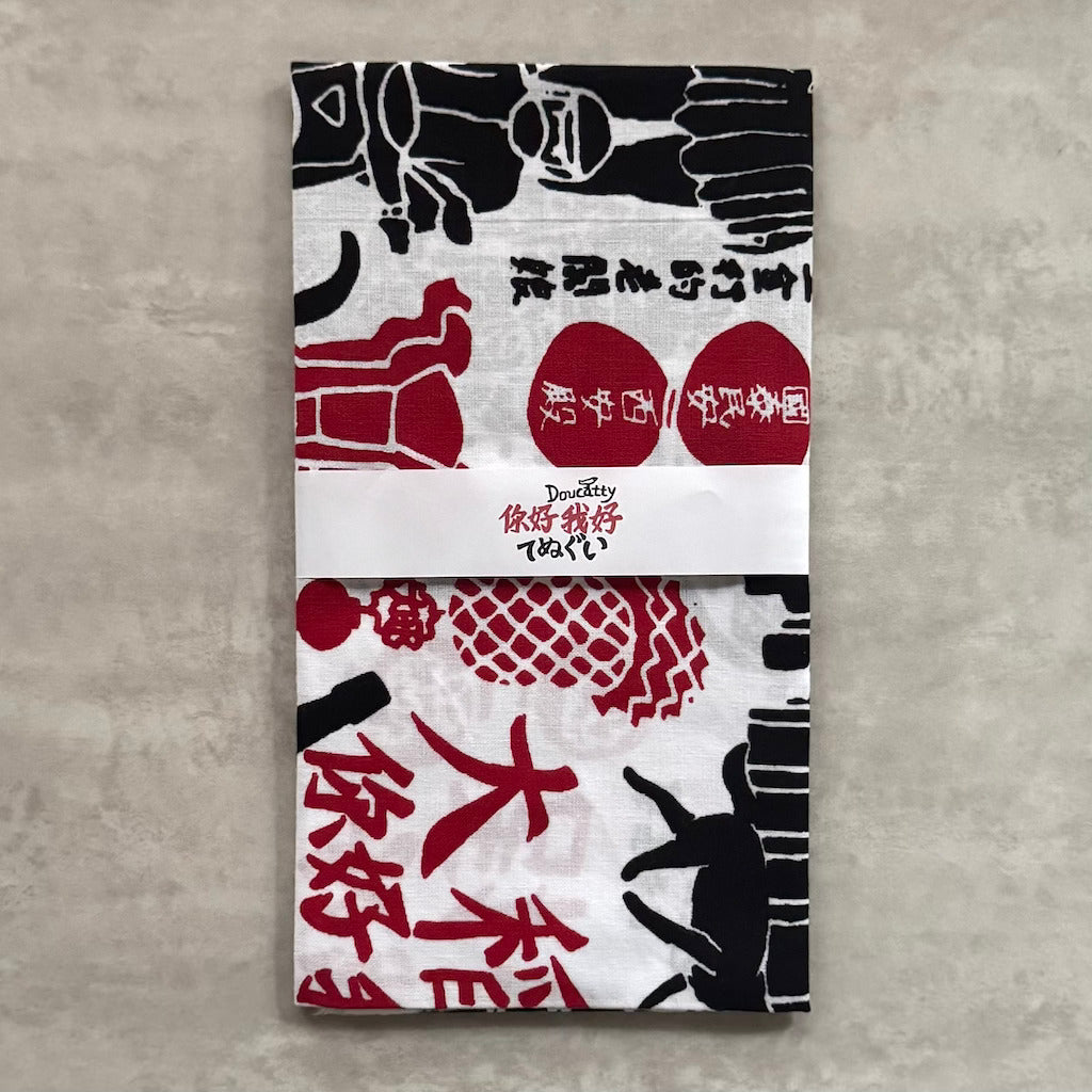 你好我好オリジナル手ぬぐい