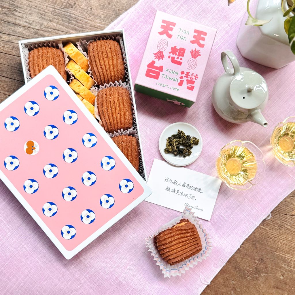 Cheesy Poche&Tea Set (台湾国内限定販売)(発送受取)