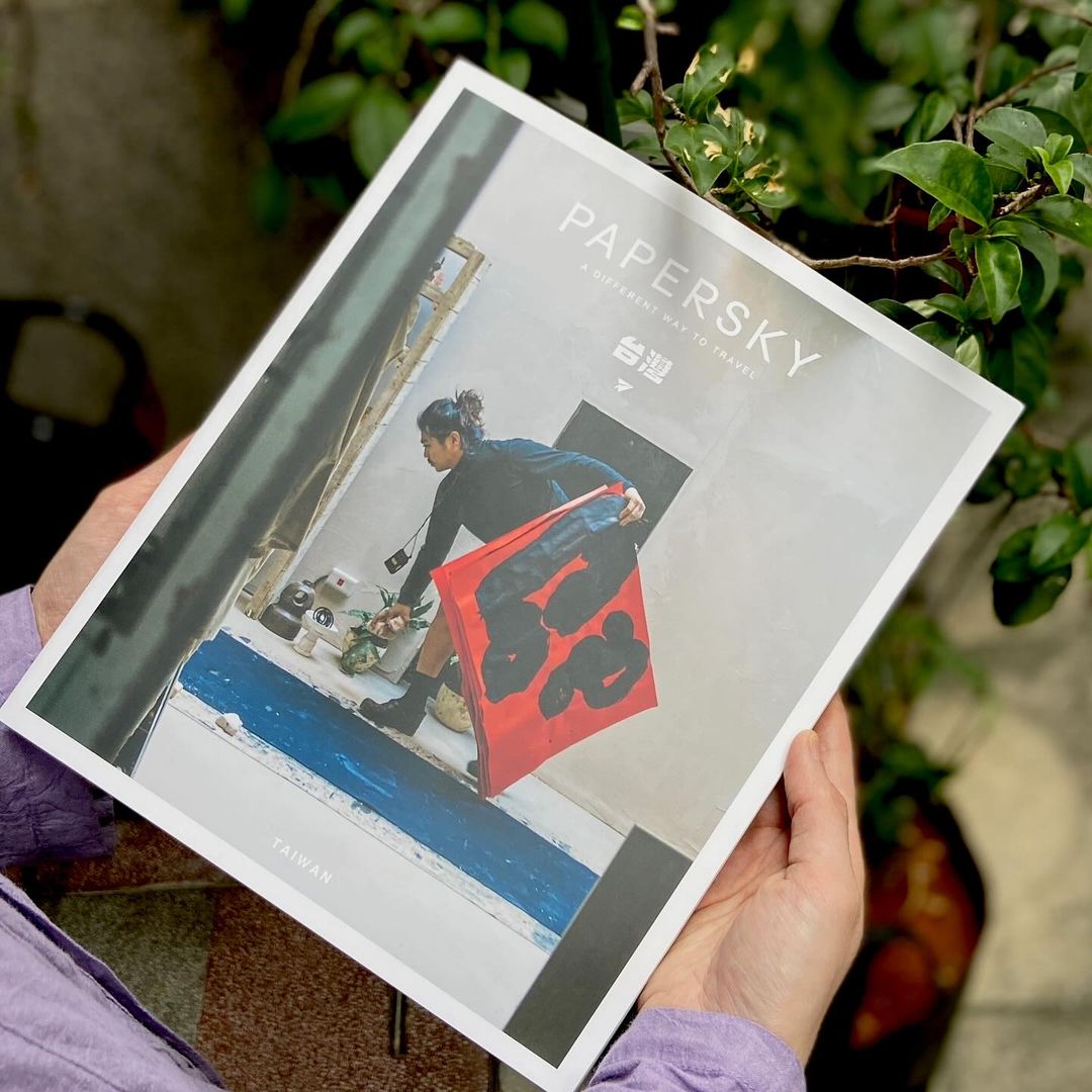 PAPERSKY no.68 (台湾特集)新城大地郎さんと、お茶と書道の新たな領域を切り開く台湾の旅