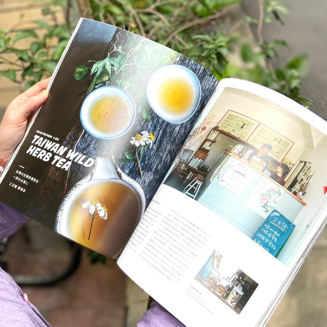PAPERSKY no.68 (台湾特集)新城大地郎さんと、お茶と書道の新たな領域を切り開く台湾の旅