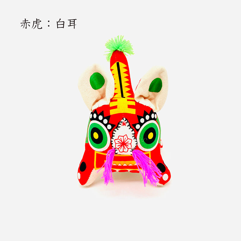 漢聲雑誌 虎人形(小)-赤