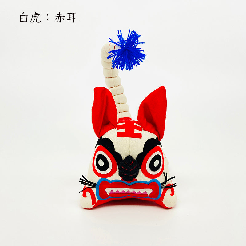 漢聲雑誌 虎人形(小)-白