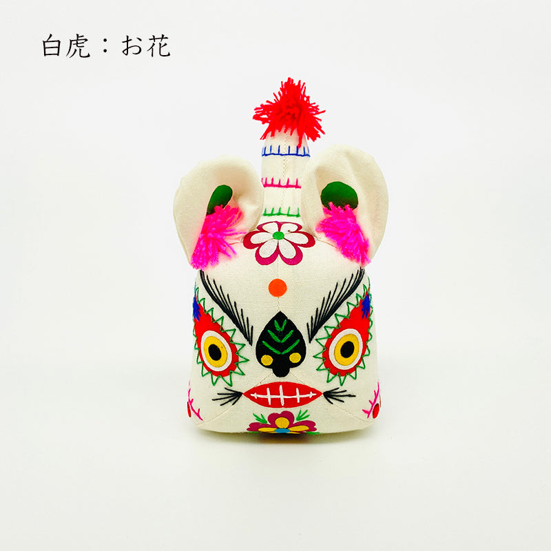 漢聲雑誌 虎人形(小)-白