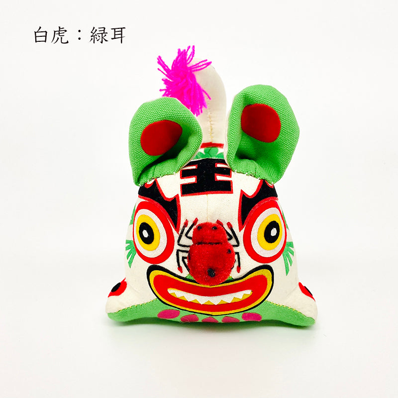 漢聲雑誌 虎人形(小)-白