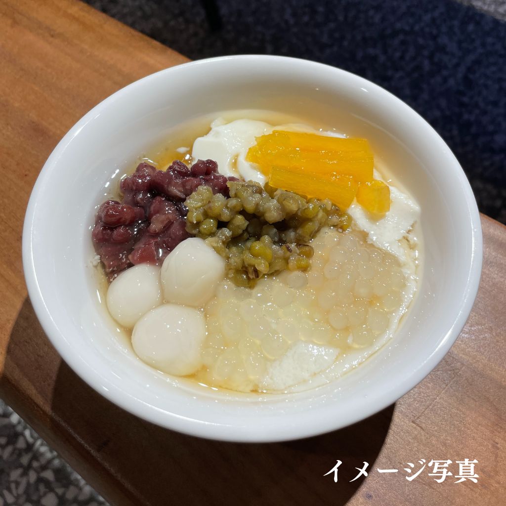 豆花粉