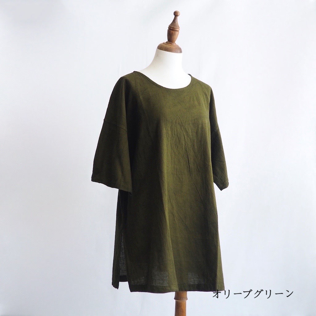 ロングカットソー(男女兼用)