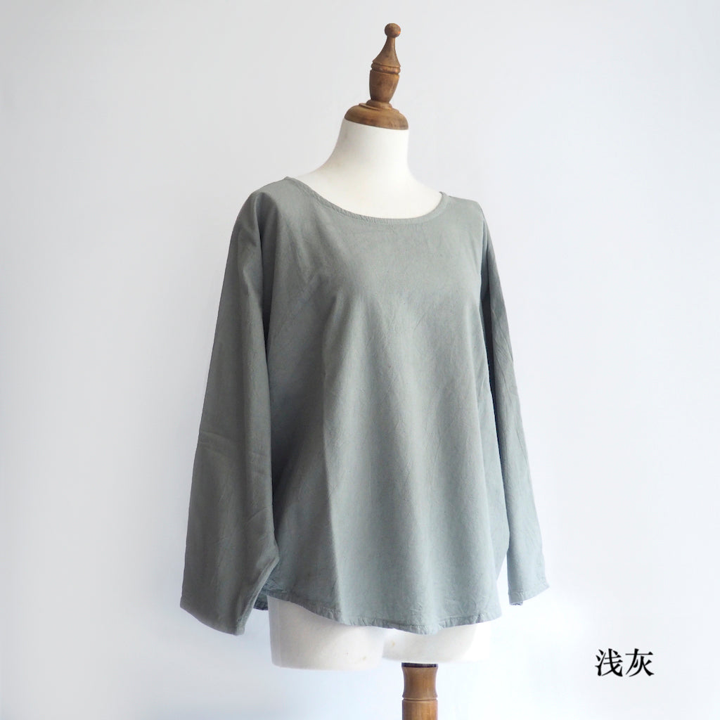 圓衣