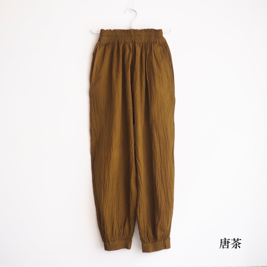 縮腳褲(男女兼用)