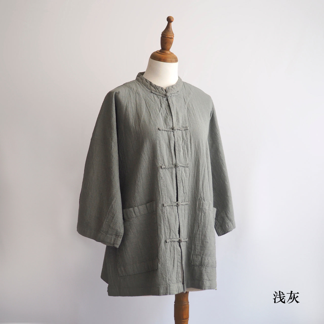 對襟盤扣上衣 (男女兼用)