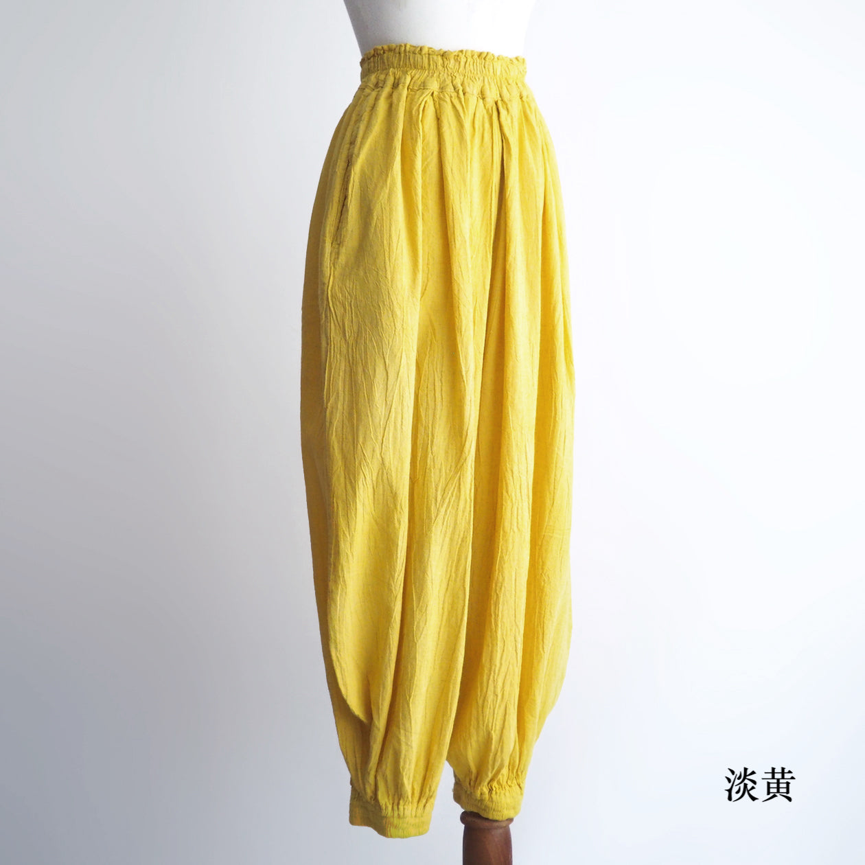 バルーンパンツ(ワイド)(男女兼用)