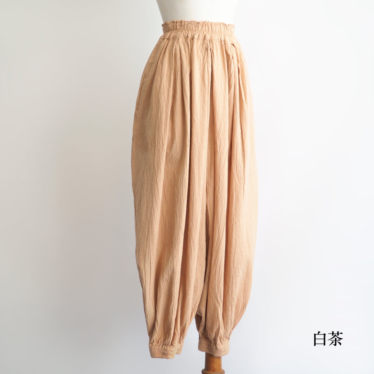 バルーンパンツ(ワイド)(男女兼用)