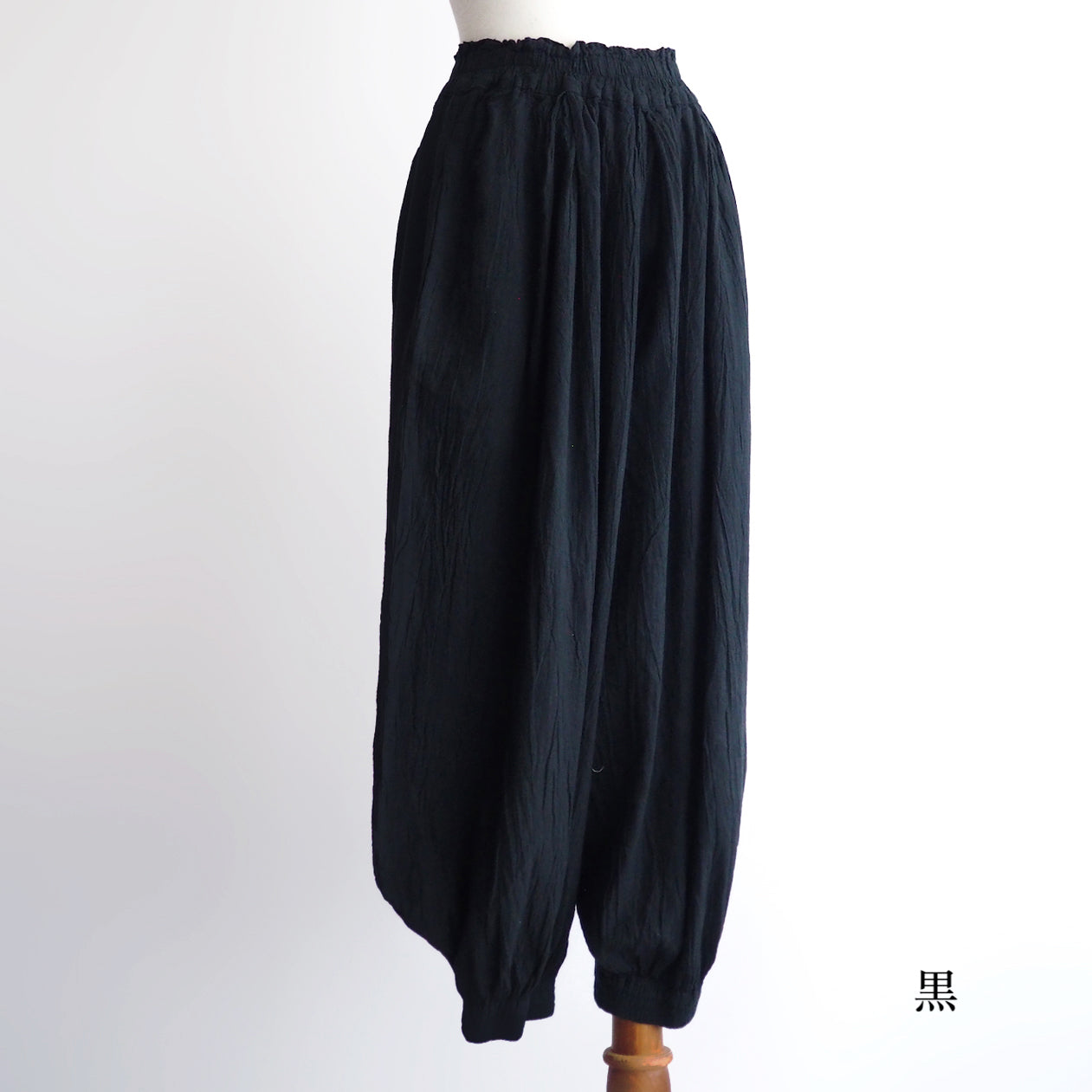 バルーンパンツ(ワイド)(男女兼用)