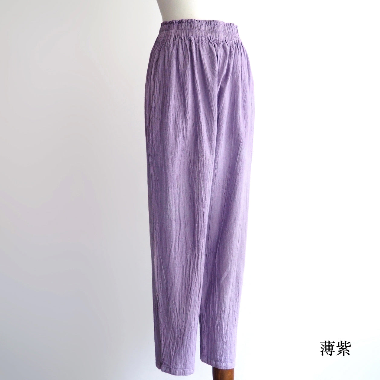 窄褲 (男女兼用)