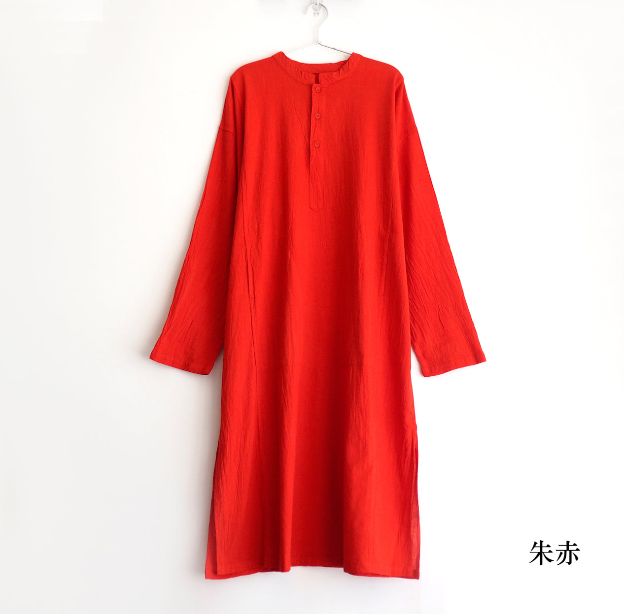 立領洋裝