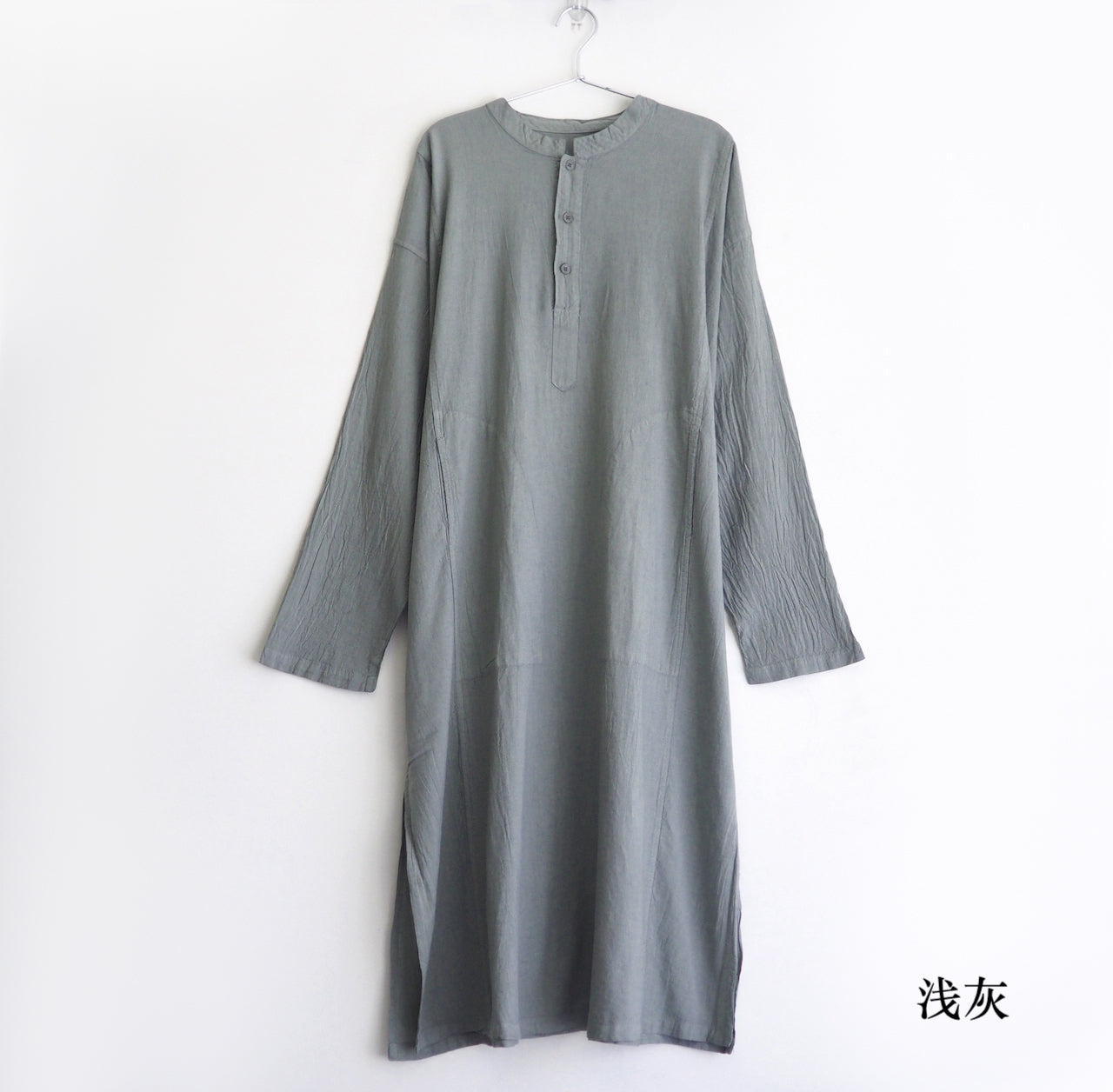 立領洋裝