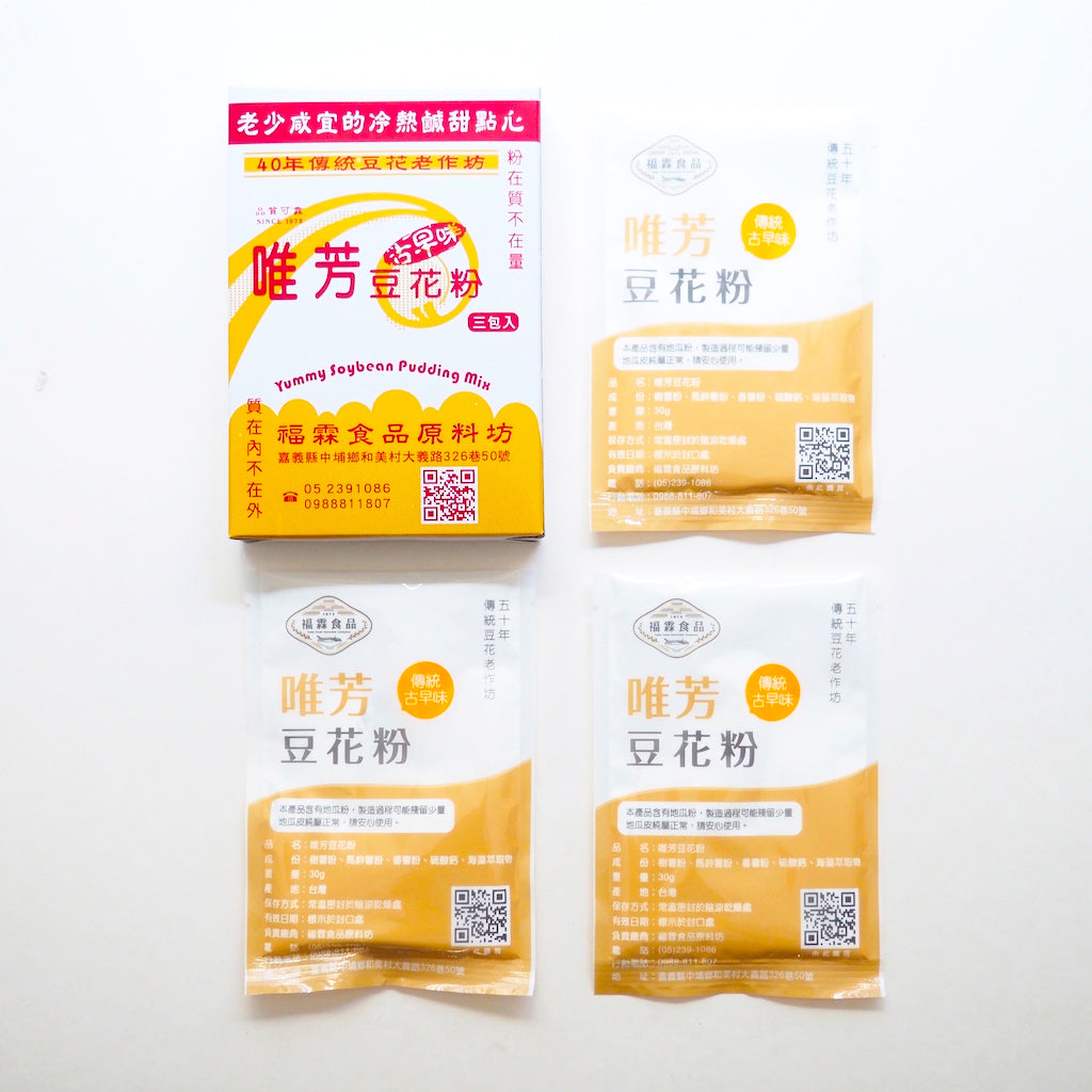 豆花粉