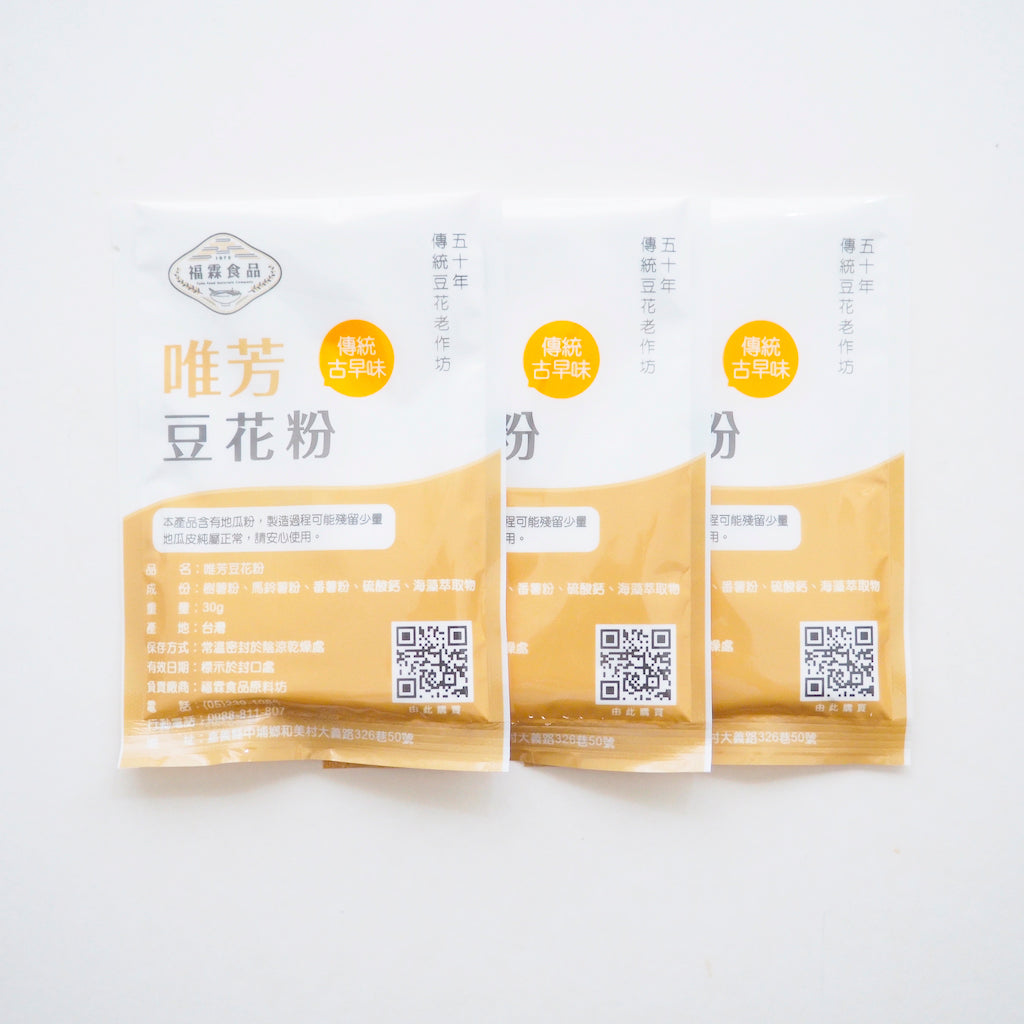 豆花粉
