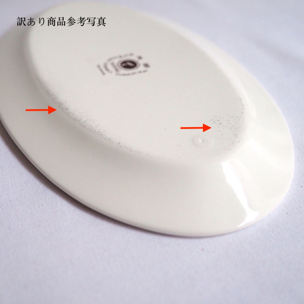 大同橢圓盤(約16.5cm)