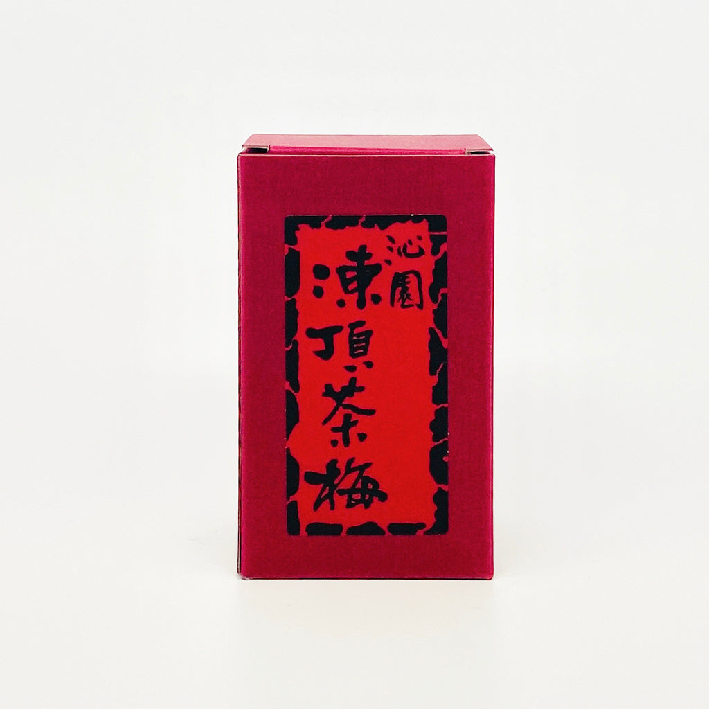 茶うめ