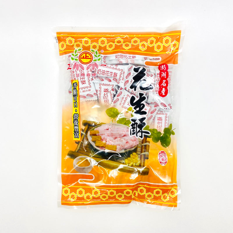 澎湖花生酥(サクサクピーナツ菓子)正一