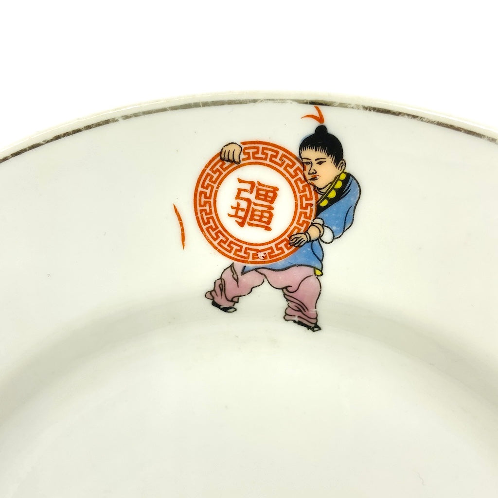 童子柄 大円皿