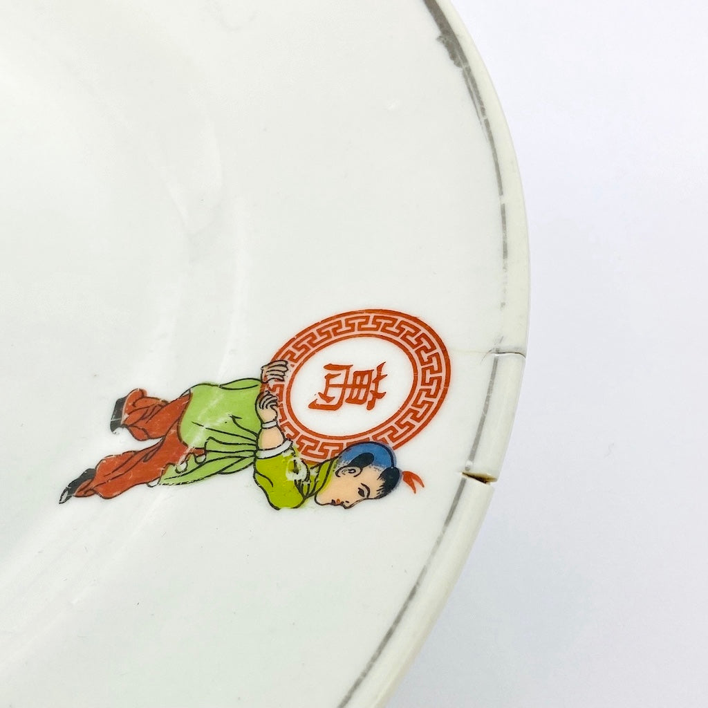 童子柄 大円皿