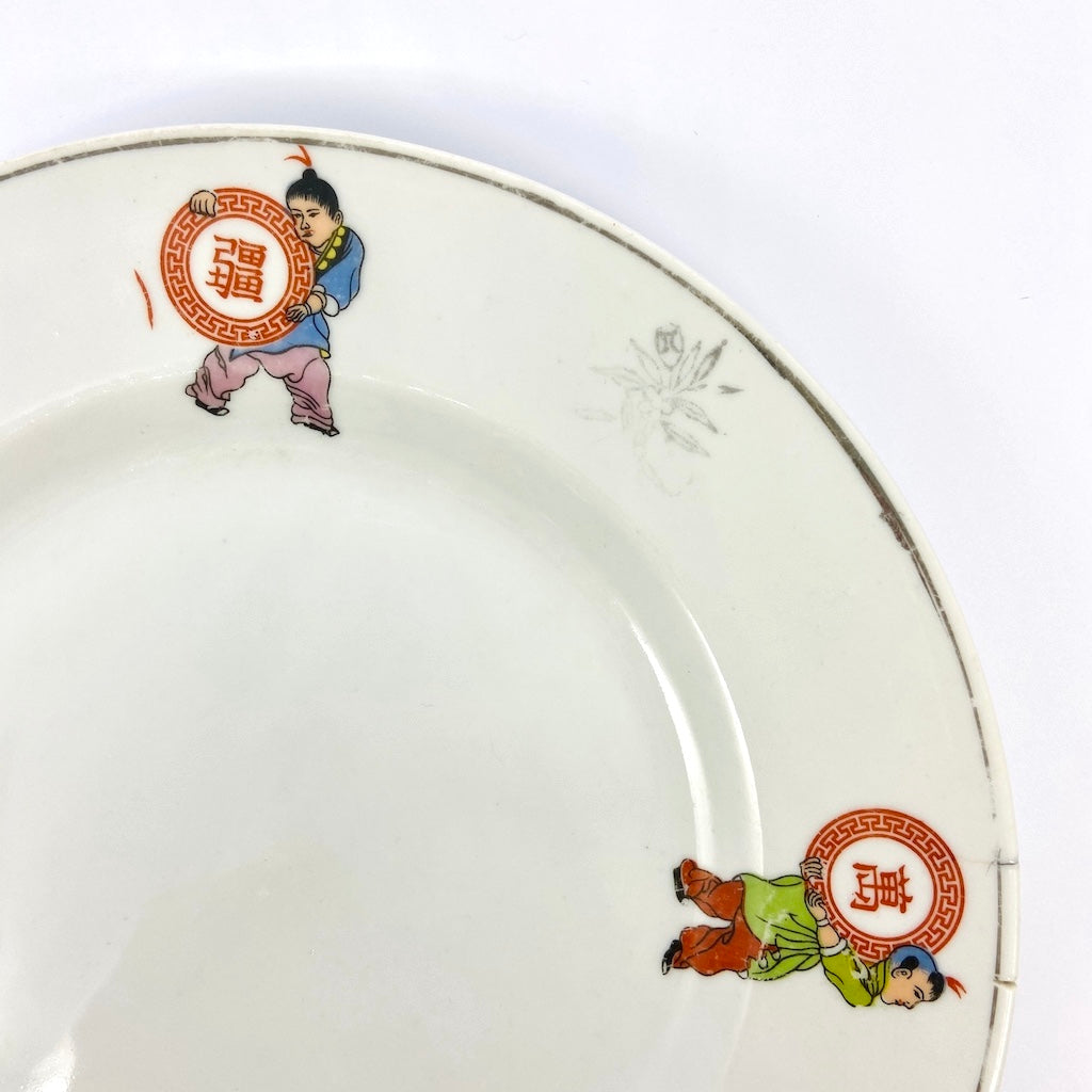 童子柄 大円皿