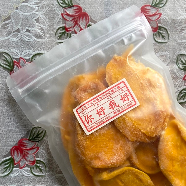 芒果乾