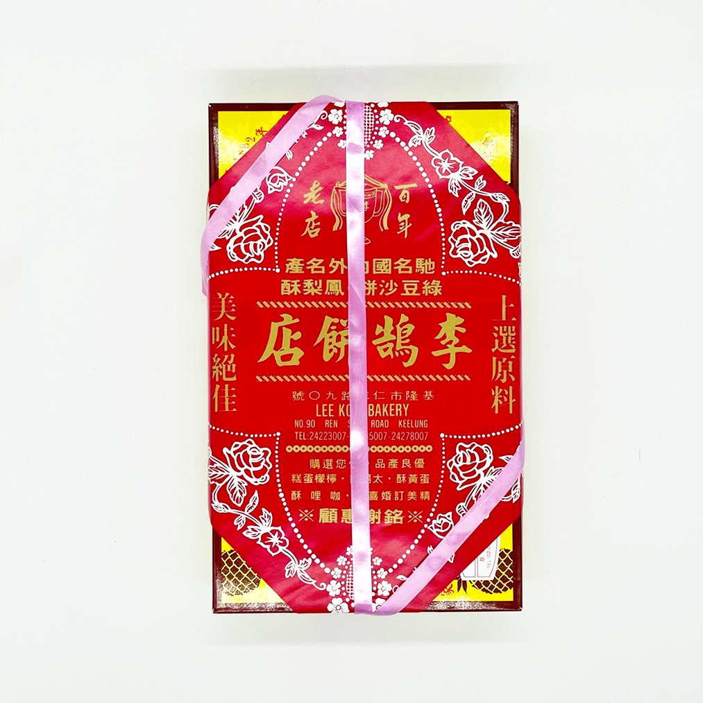 李鵠鳳梨酥(20入ㄧ組)