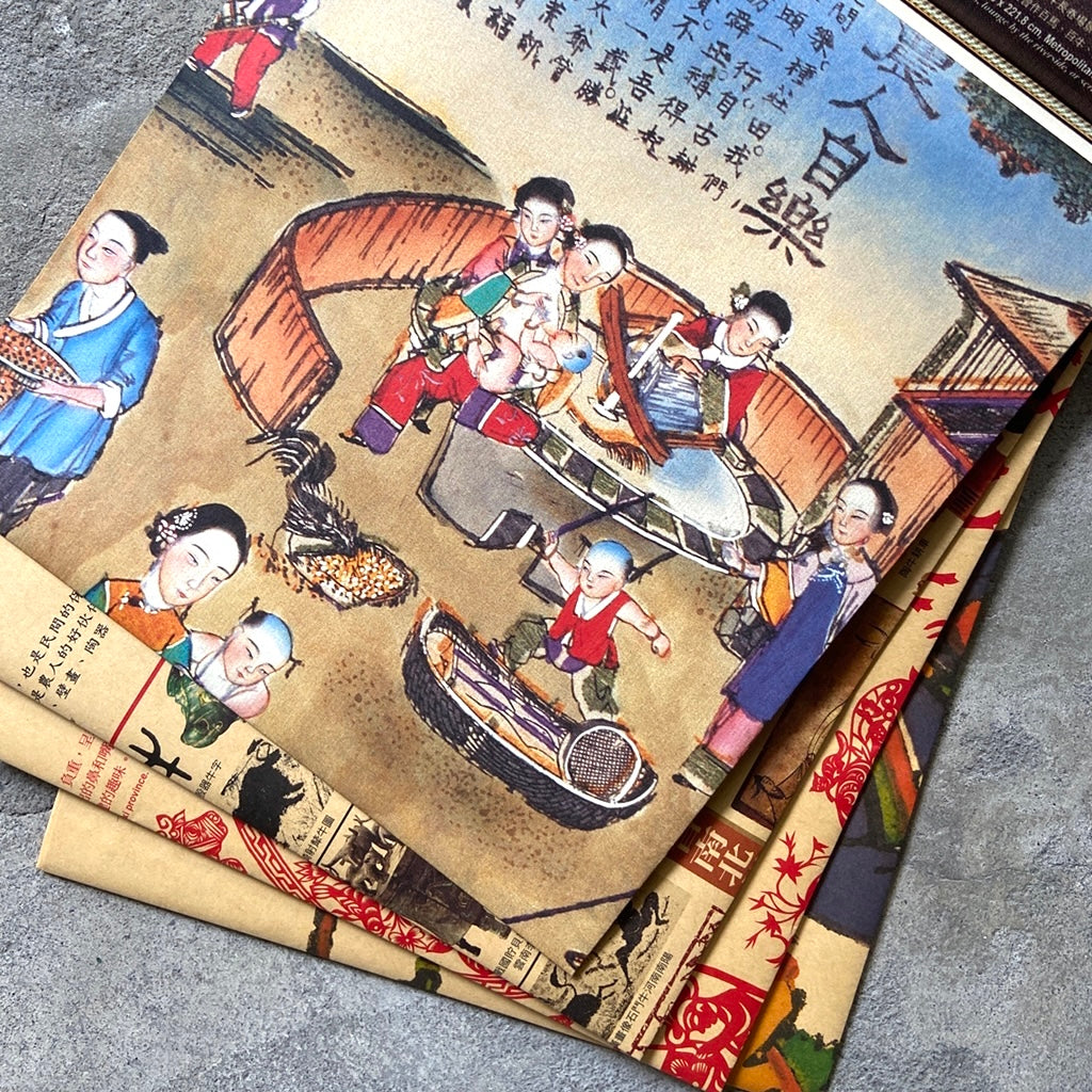 漢聲雑誌 干支ポスター:牛年(丑年)