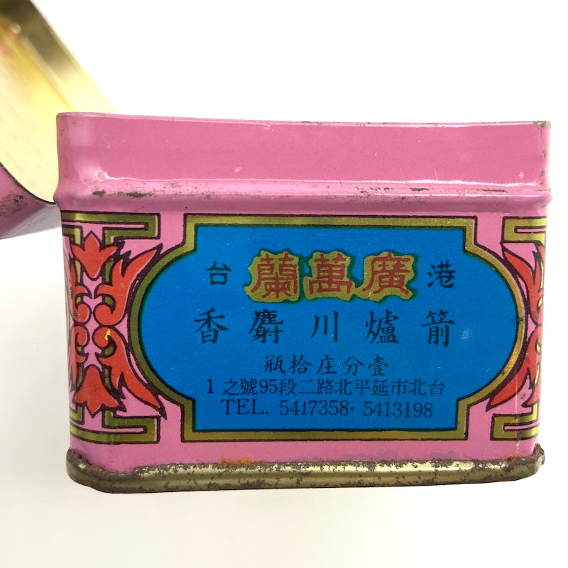 缶 小物入れ A