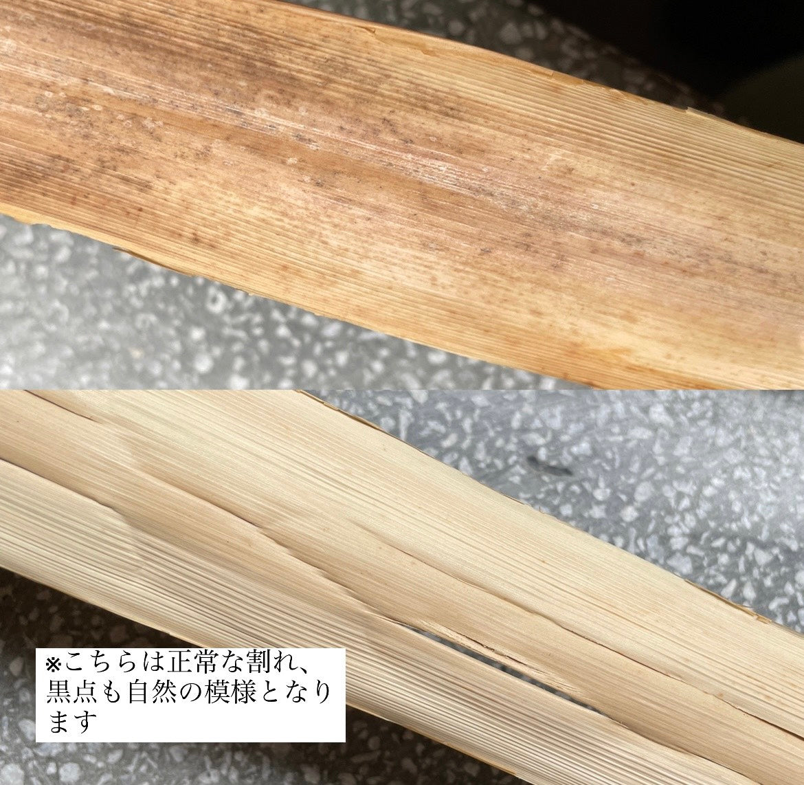 月桃葉片(編織材料)