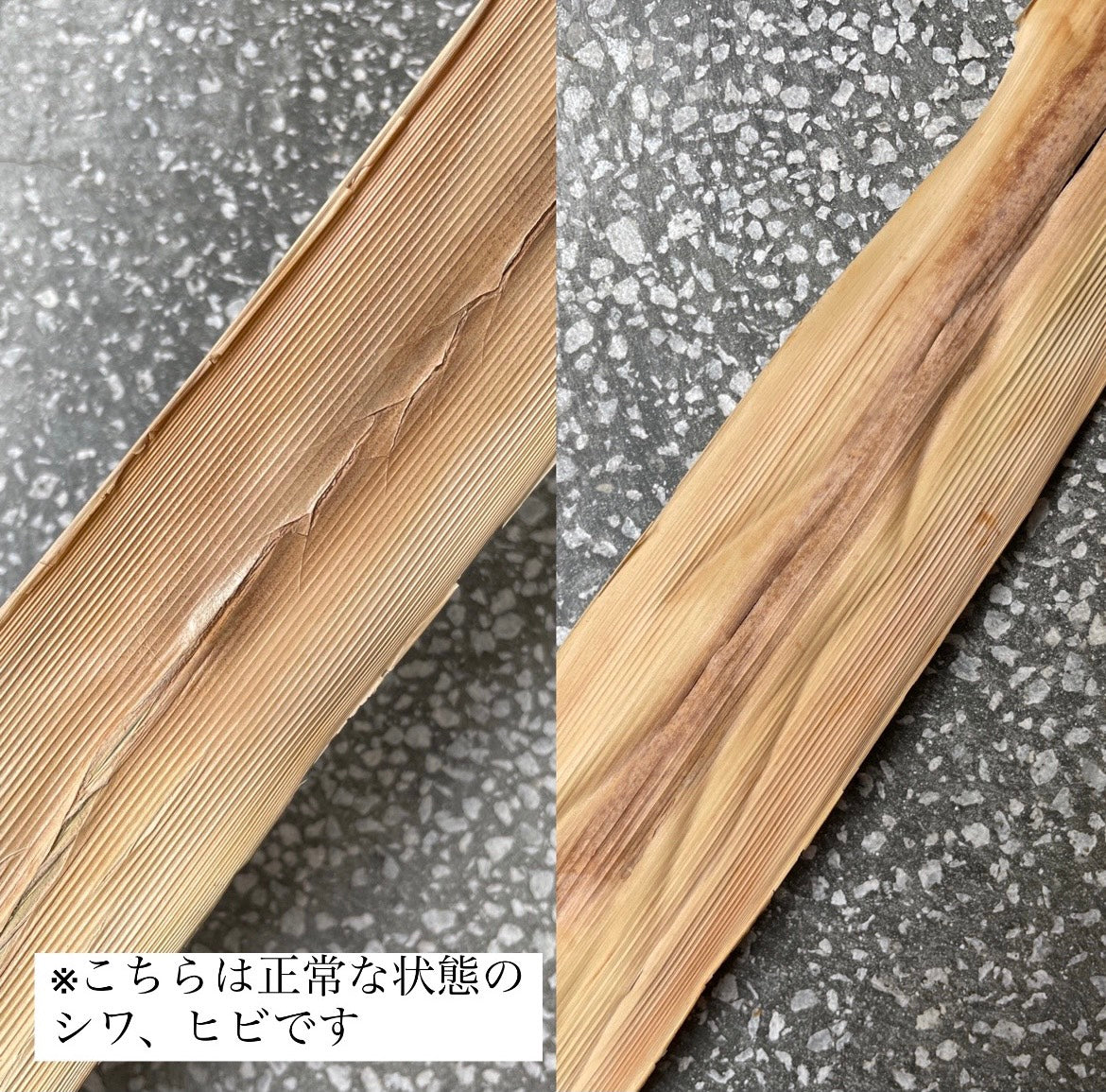 月桃葉片(編織材料)