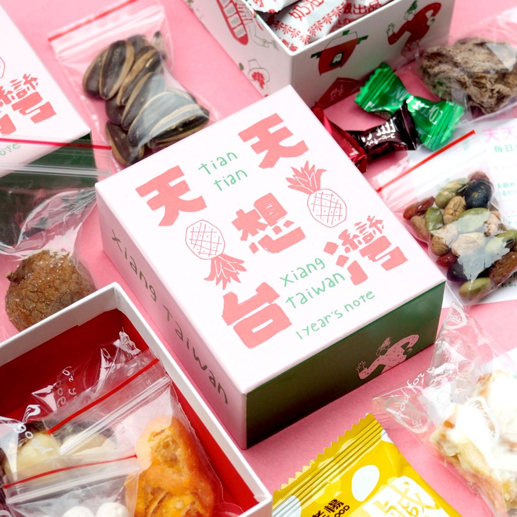 お菓子 – 你好我好 Online Store