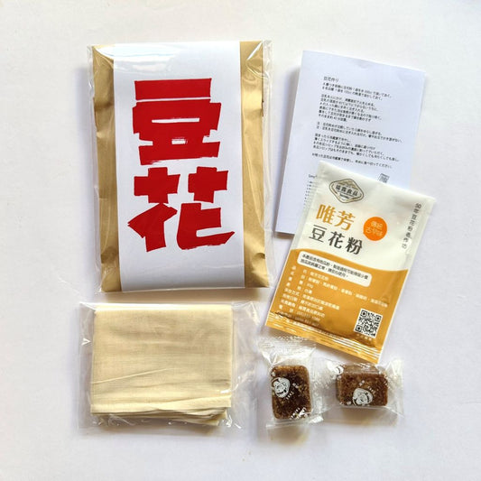 豆花粉DIYセット