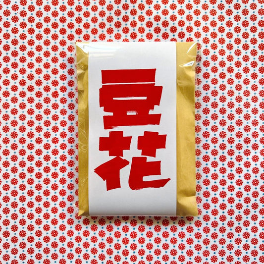 豆花粉DIYセット