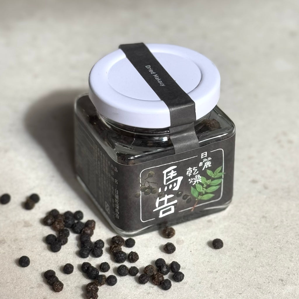 乾燥馬告