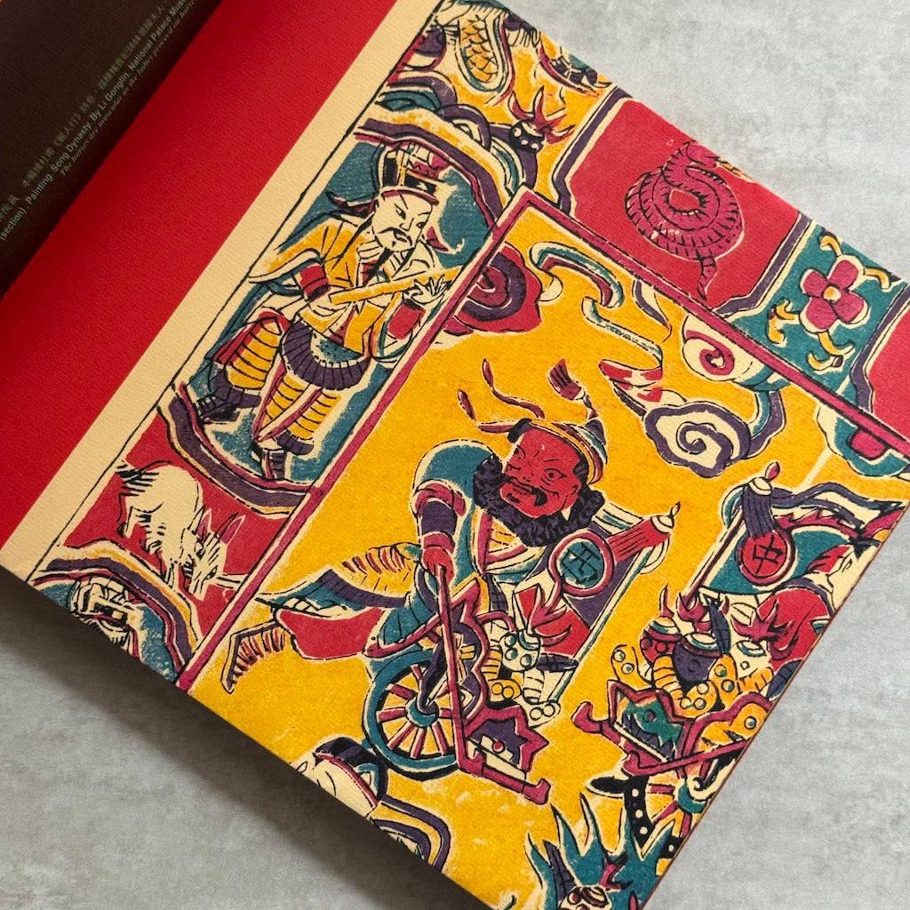 漢聲雑誌 干支ポスター：馬年