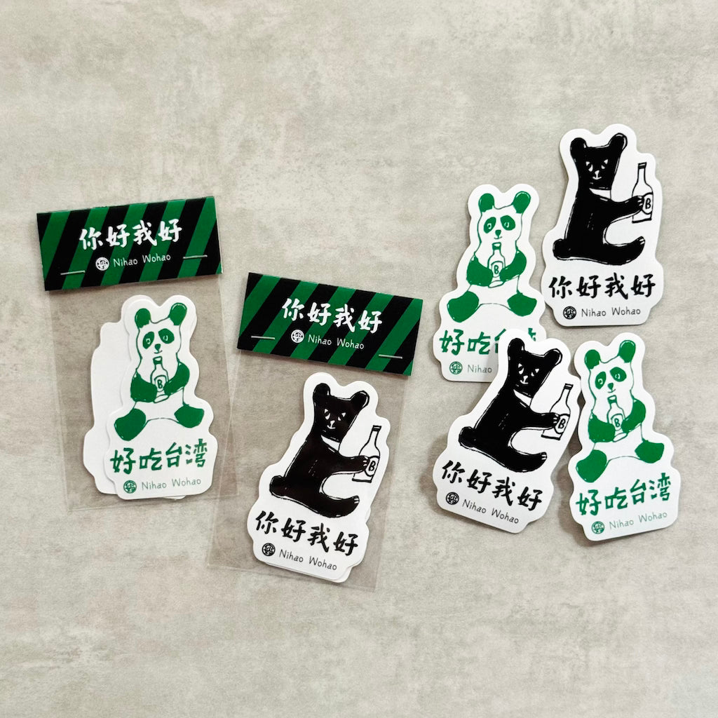 オリジナル パンダ＆台湾クロクマ ステッカー２枚セット