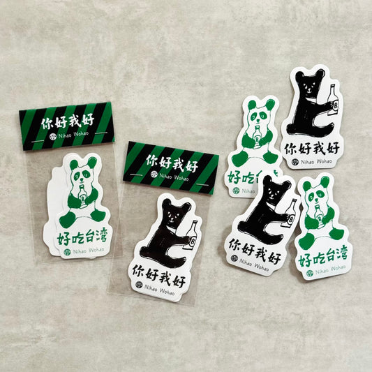 オリジナル パンダ＆台湾クロクマ ステッカー２枚セット