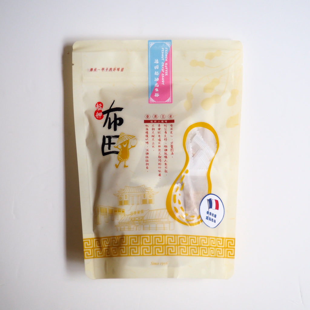 奶油花生酥（バターサクサクピーナツ）布田